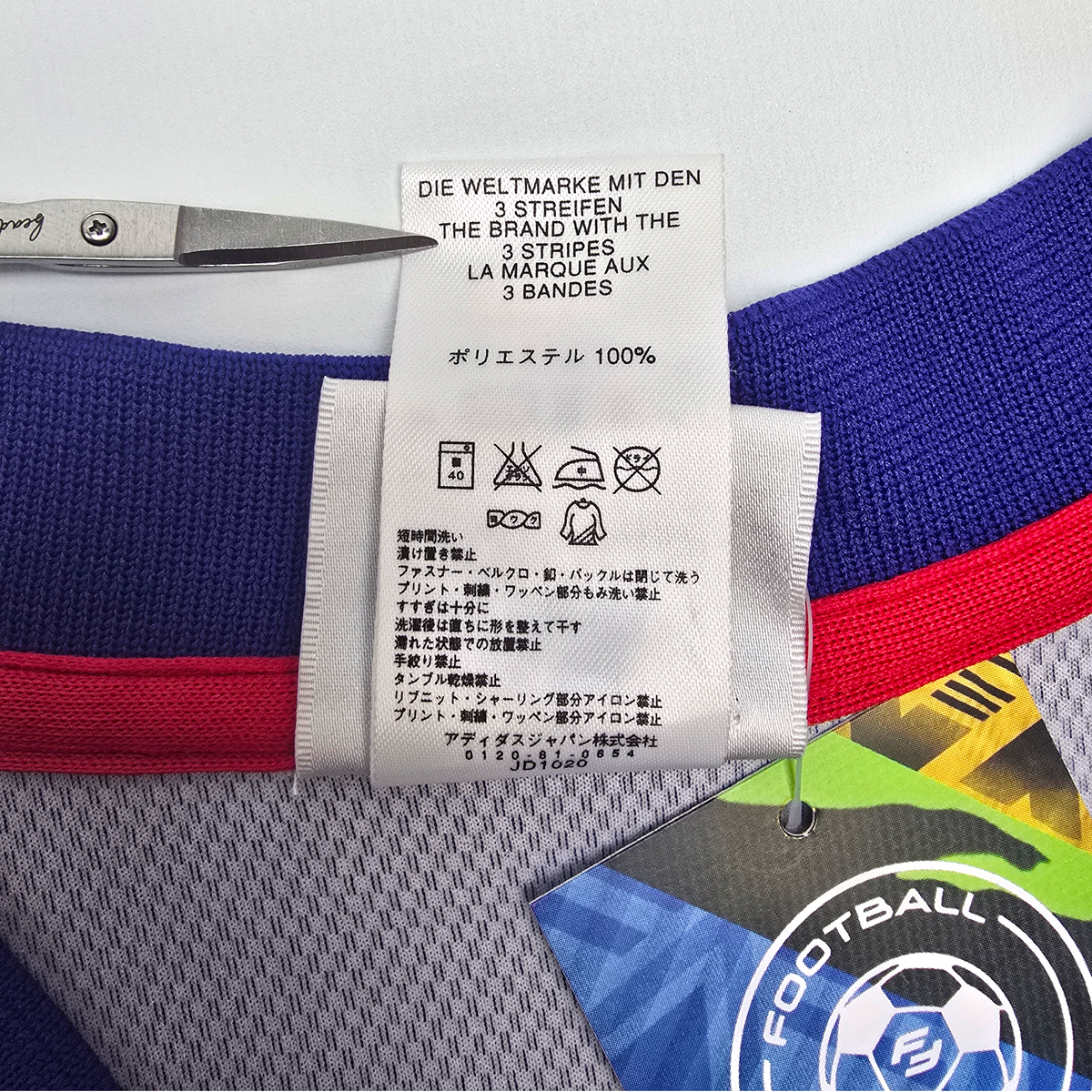 2002/04 Japan Home Football Shirt (M) Adidas #7 Nakata