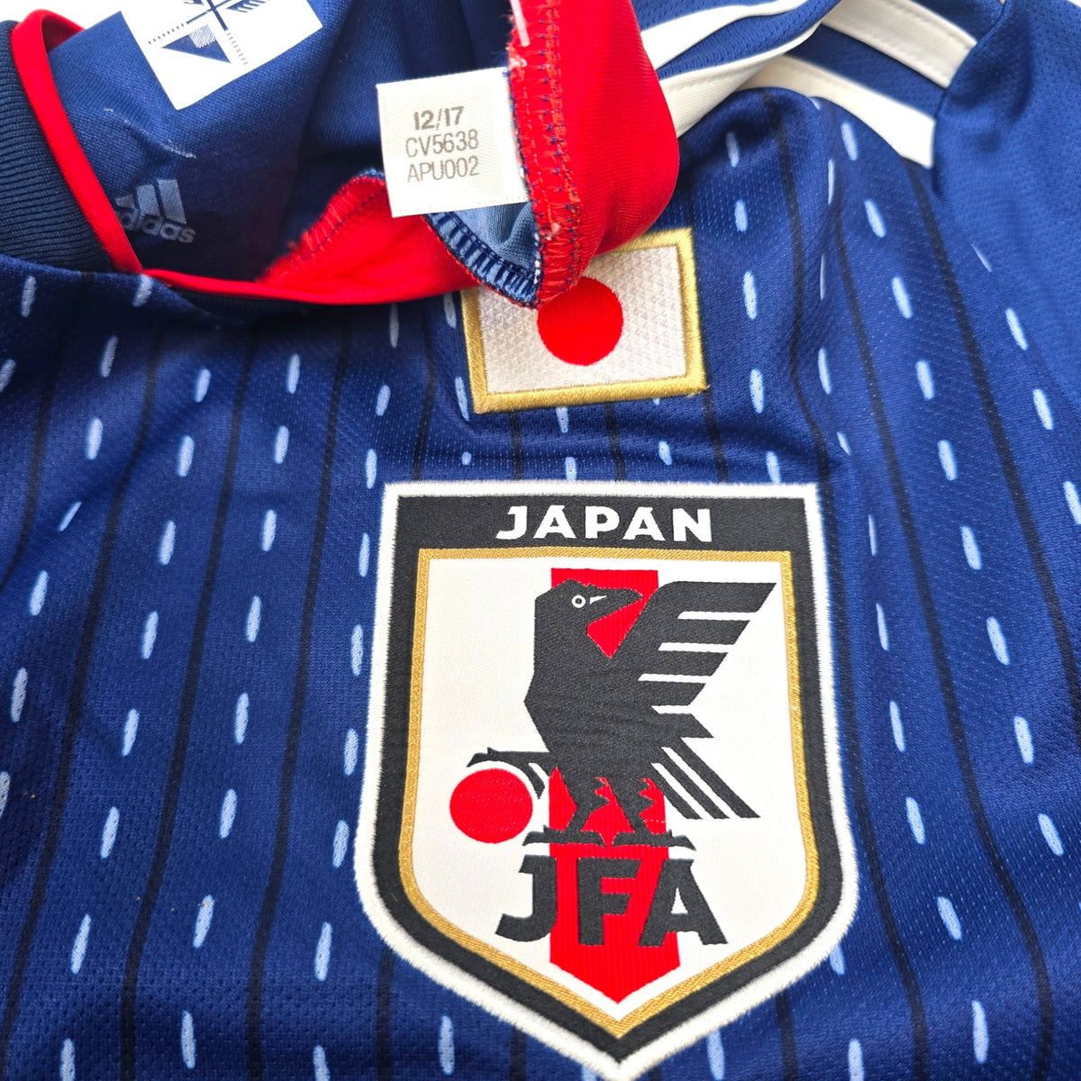 2018/19 Japan Home Football Shirt (S) Adidas #17 Hasebe