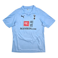 2008/09 Tottenham Hotspur Away Football Shirt (M) Puma #9 Pavlyuchenko